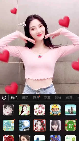 抖音安卓版最新版截图3