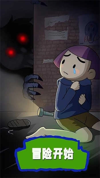 僵尸敢死队hd手机版图1