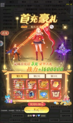 云上大陆折变态版(2)