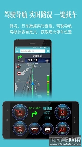 车况检测大师最新版图3