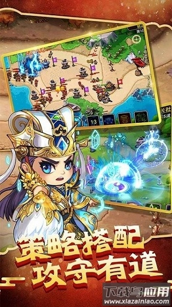 塔王之王手机版图1