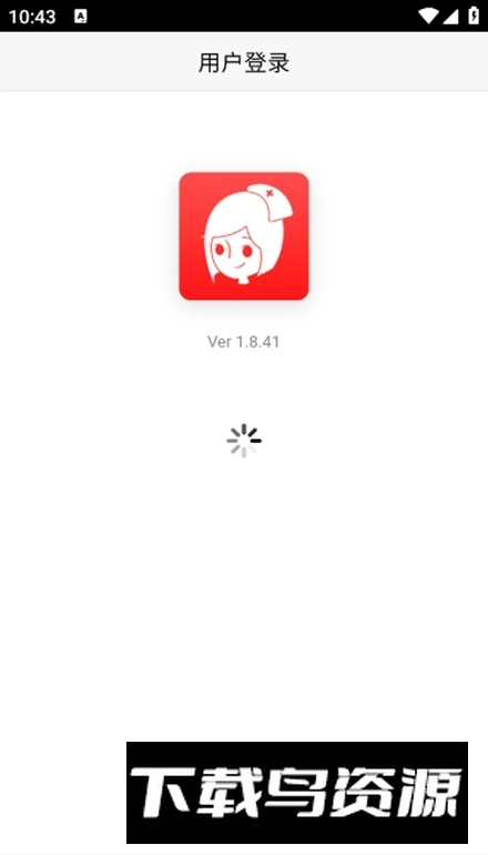 好护无忧手机版