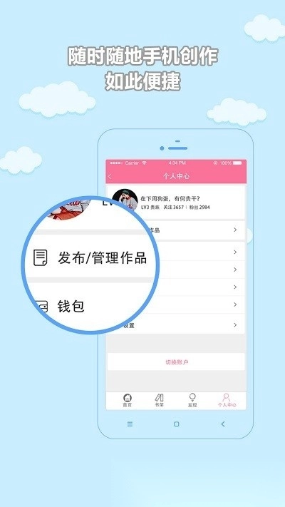 书耽(书耽免费耽美小说)图3
