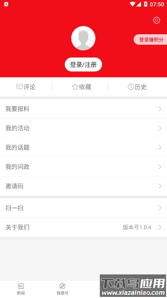 钱塘发布安装图4