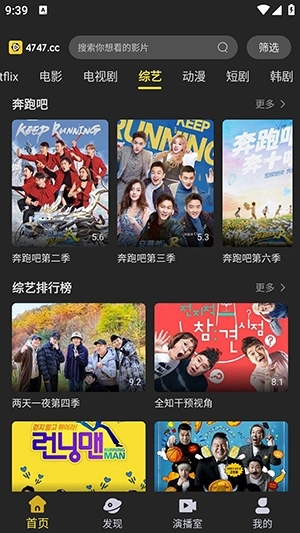 电影天堂手机版图2