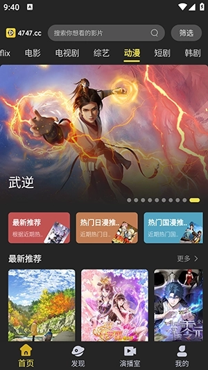 电影天堂手机版图3