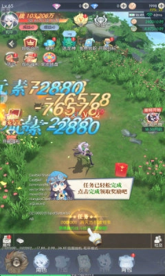 云上大陆折变态版(4)