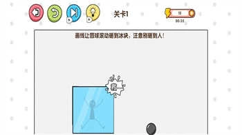 拯救火柴人大冒险游戏图3