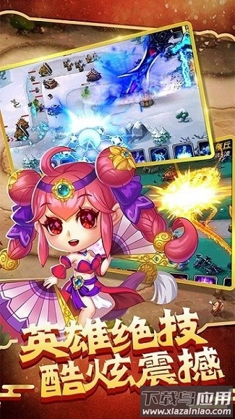 塔王之王手机版图2