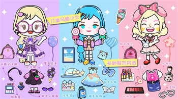 米加小镇狂欢节游戏最新版图3