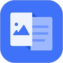 文字提取神器免费版