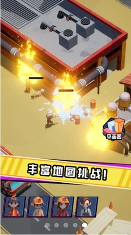 救火队长最新版图2