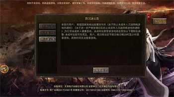 复古沉默游戏图4