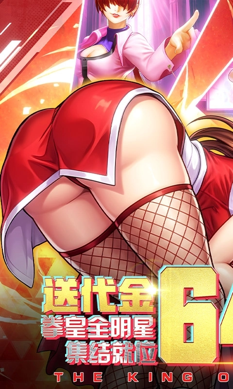 合金风暴安卓最新折扣版图1