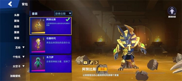 太空殺國(guó)際服截圖2