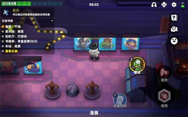 太空殺國(guó)際服截圖5