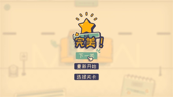 这个座位有人坐吗5