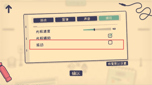 这个座位有人坐吗8