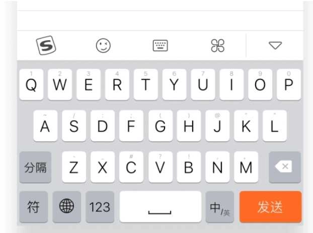 搜狗输入法手表版