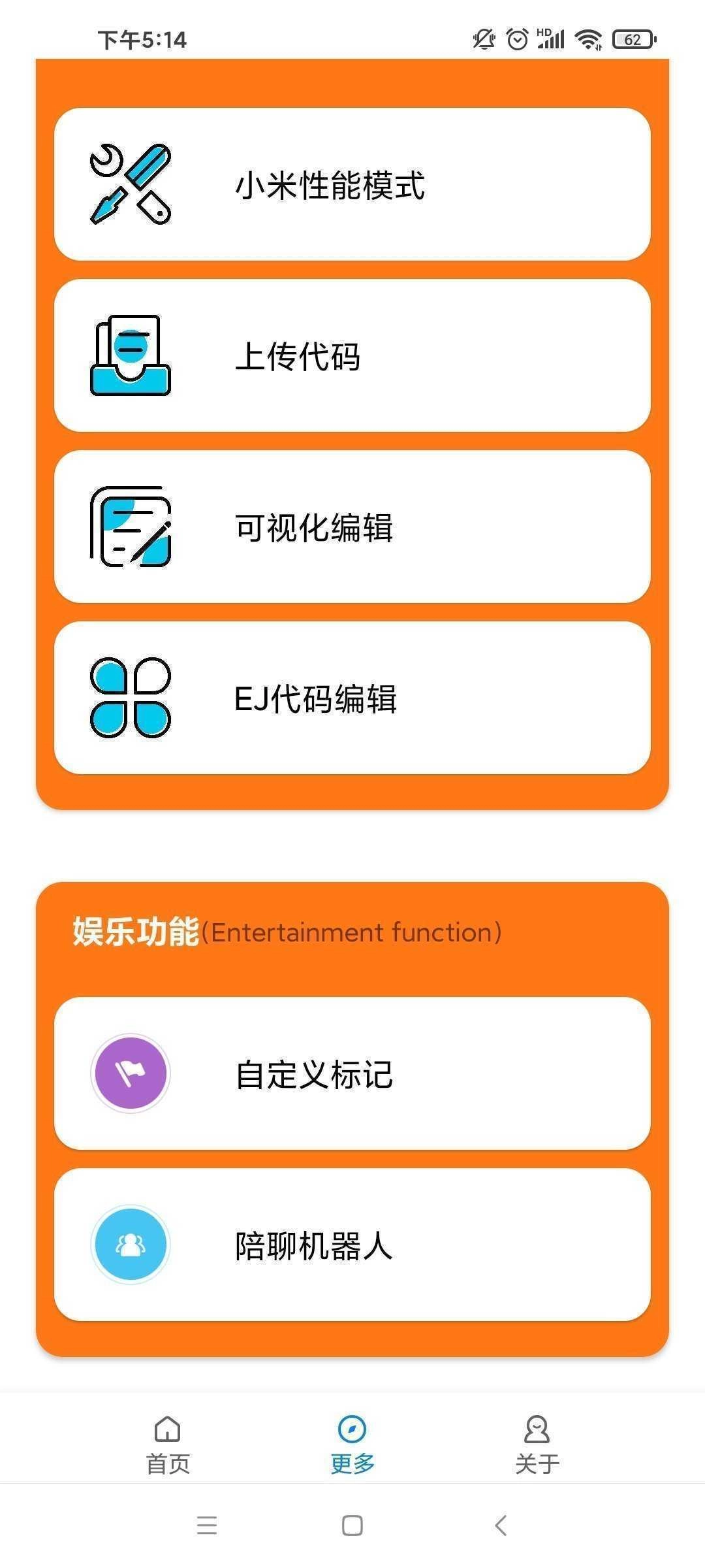 xl6666&middot;ch小雷画质助手