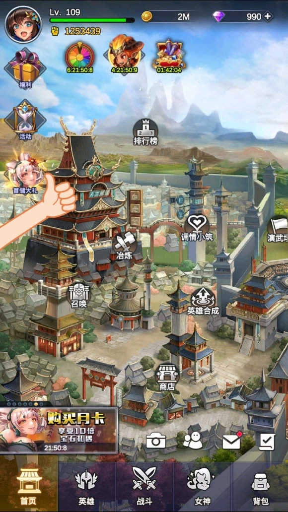 逆王传说手机版