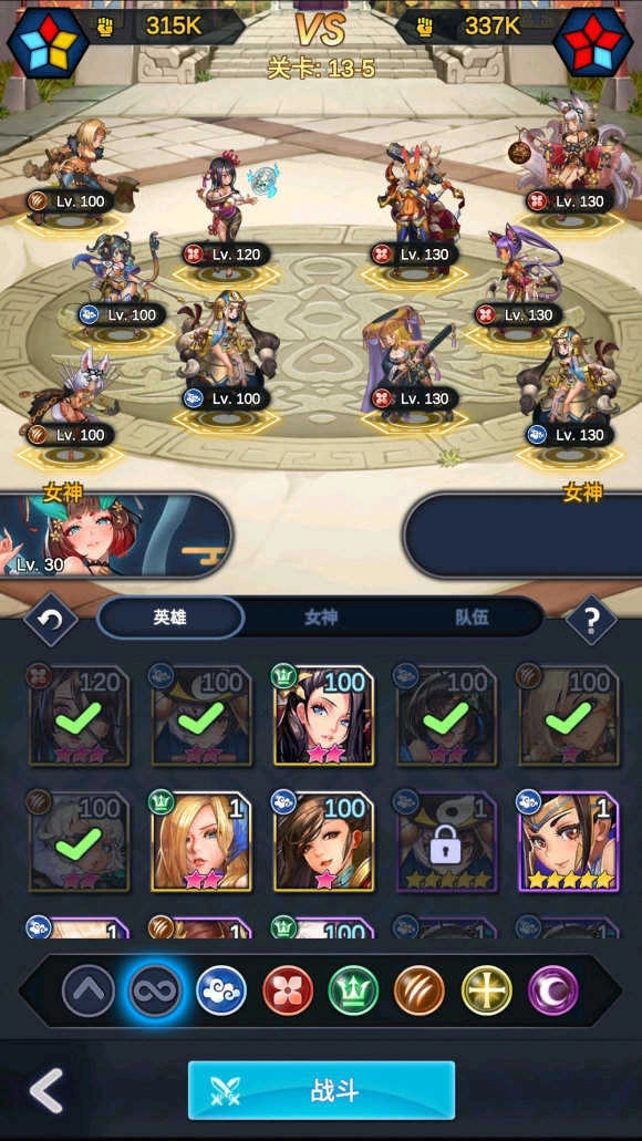 逆王传说手机版