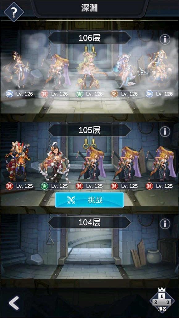 逆王传说手机版