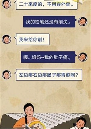 王蓝莓的幸福生活游戏(5)