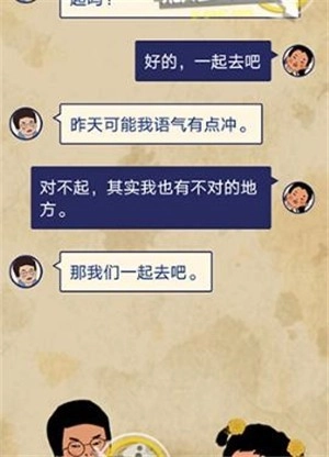 王蓝莓的幸福生活游戏(6)