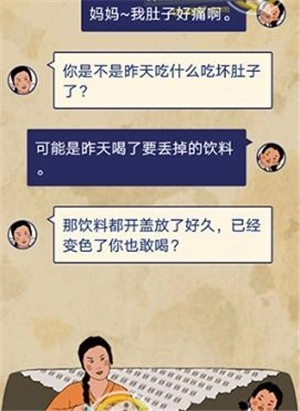 王蓝莓的幸福生活游戏(12)