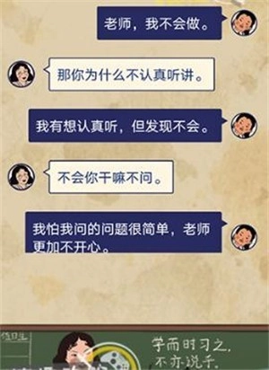 王蓝莓的幸福生活游戏(14)