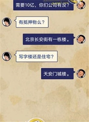 王蓝莓的幸福生活游戏(13)