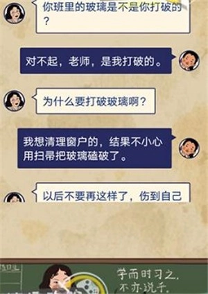 王蓝莓的幸福生活游戏(16)