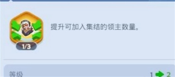 无尽冬日安卓版(2)