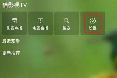 超级itvTV版截图0