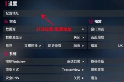 超级itvTV版截图1
