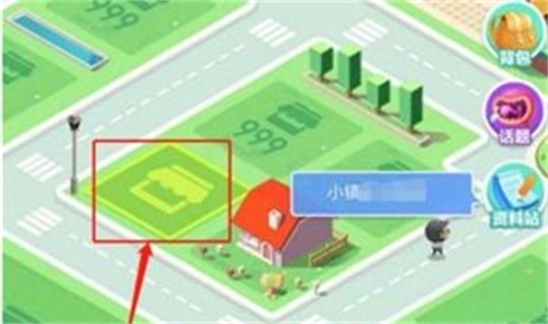 米加小鎮(zhèn)世界嬰兒房截圖4