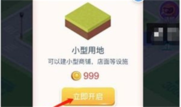 米加小鎮(zhèn)世界嬰兒房截圖5