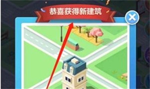 米加小鎮(zhèn)世界嬰兒房截圖8