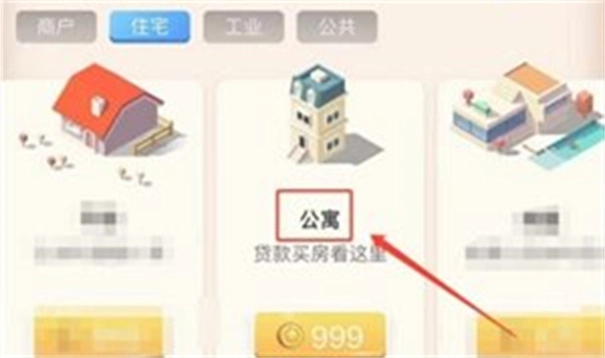 米加小鎮(zhèn)世界嬰兒房截圖7