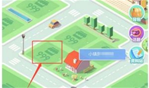 米加小鎮(zhèn)世界嬰兒房截圖6