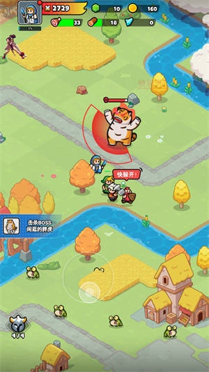 勇闯王国图3