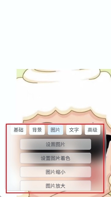 Uniucy壁紙?jiān)O(shè)計(jì)器截圖2