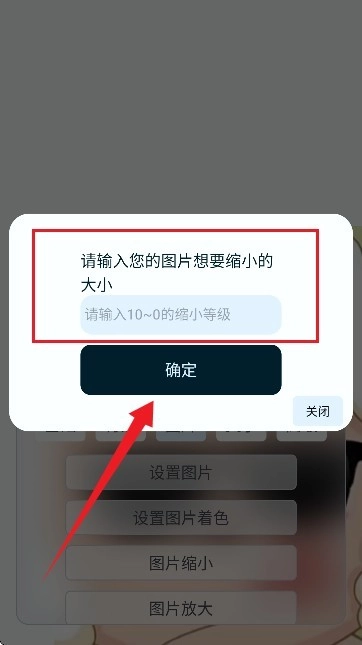 Uniucy壁紙?jiān)O(shè)計(jì)器截圖3