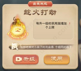 万宁象棋最新版(4)