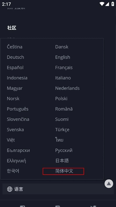 pixabay中文版截图3