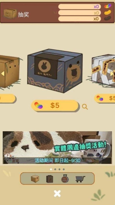 天竺鼠农场游戏