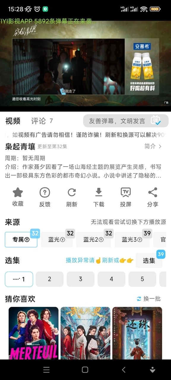 yiyi截图1