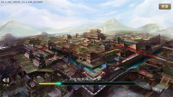 富甲天下4安卓版截圖1