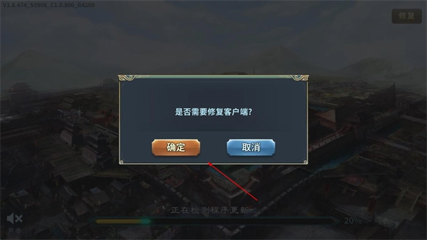 富甲天下4安卓版截圖2